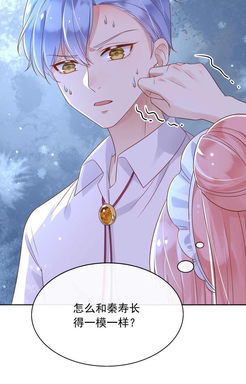 38落水30