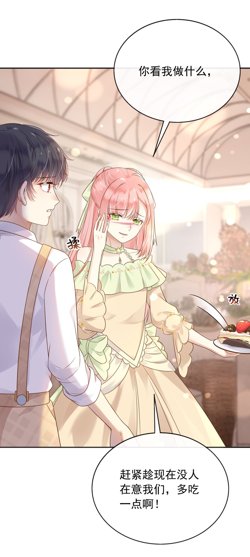 41生日宴会14