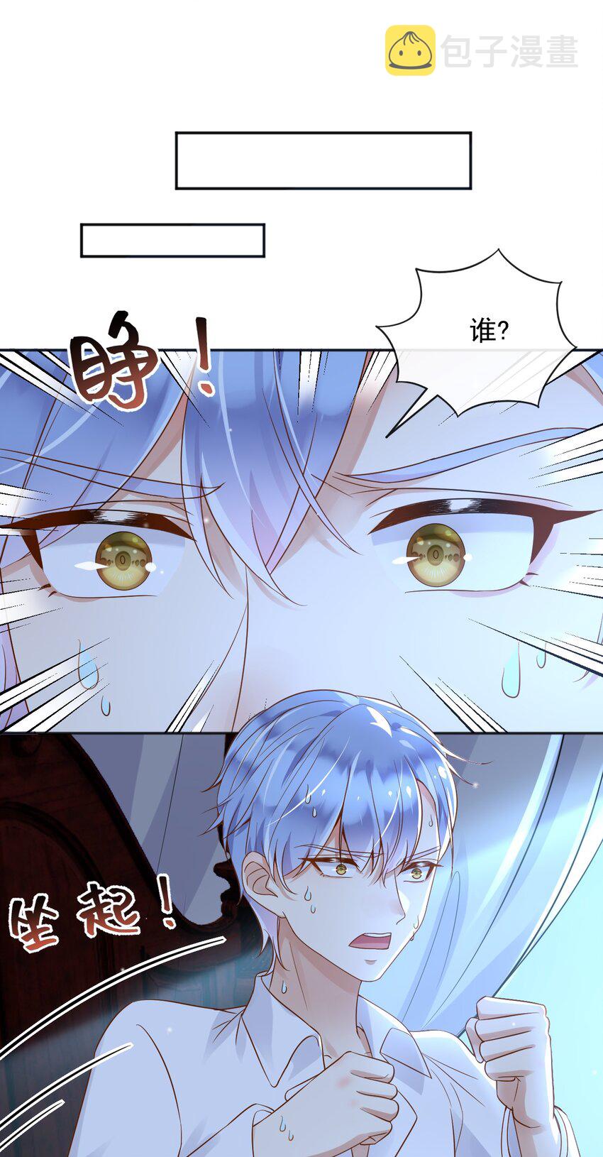 35被发现了？！24