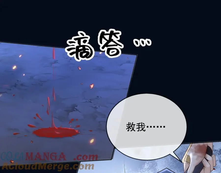 99救我，否则他陪我死9