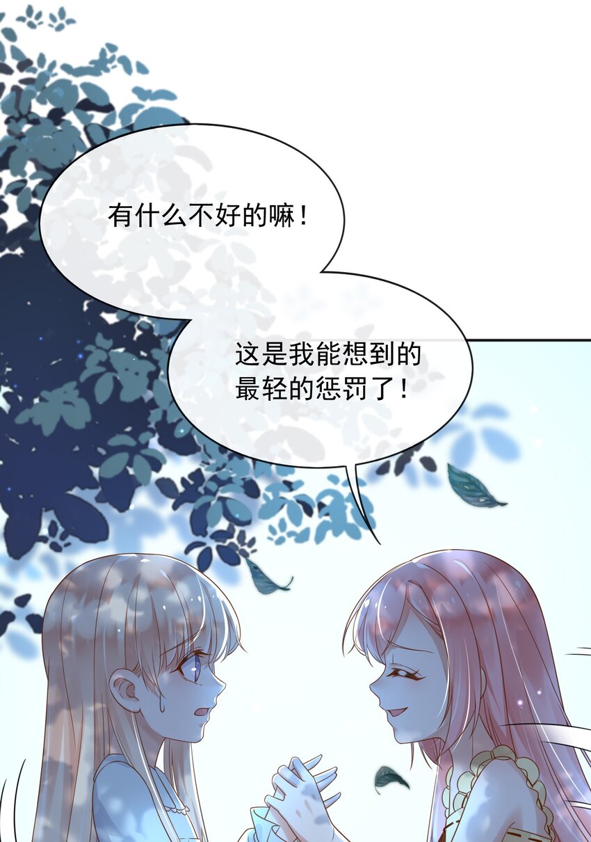 34入梦魔法24