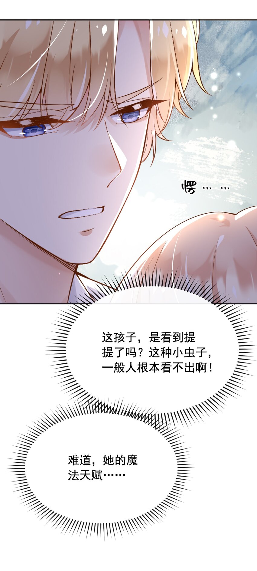 24危险36