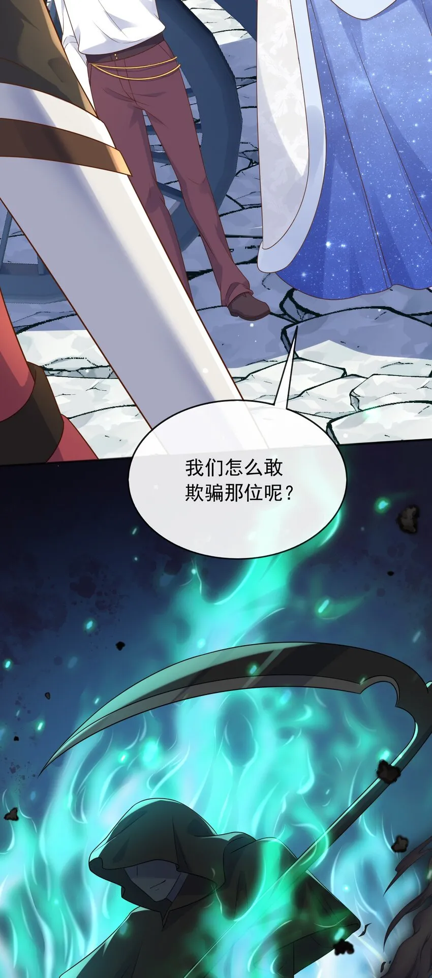 58神秘人40