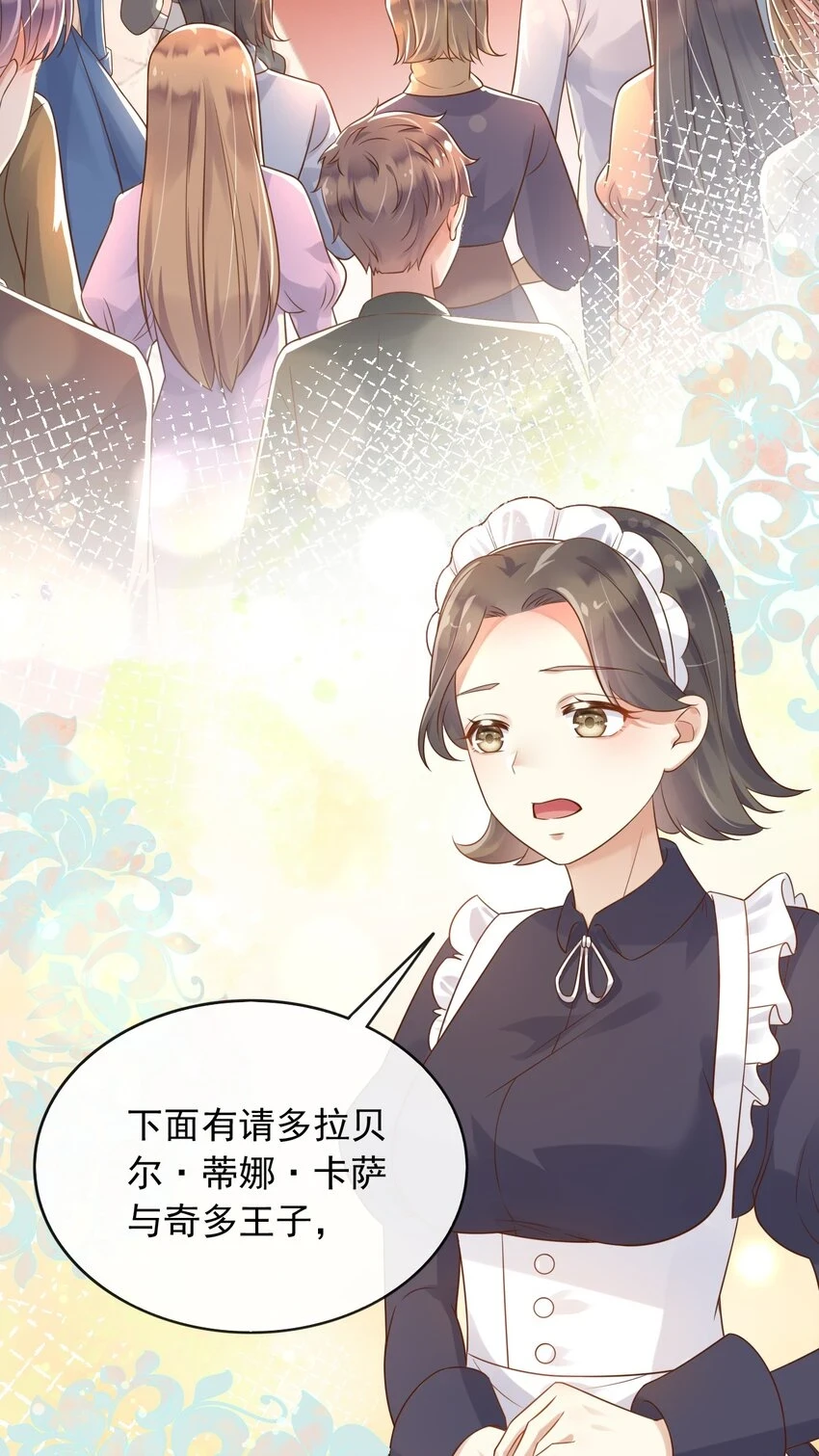 42给你唱首孤勇者15