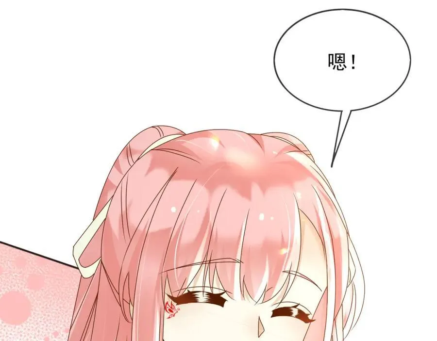 92有你在，就不苦105