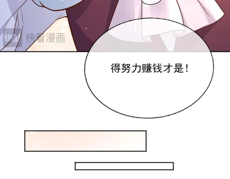 107是时候回去了！37