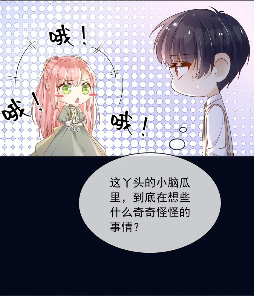 85造反7