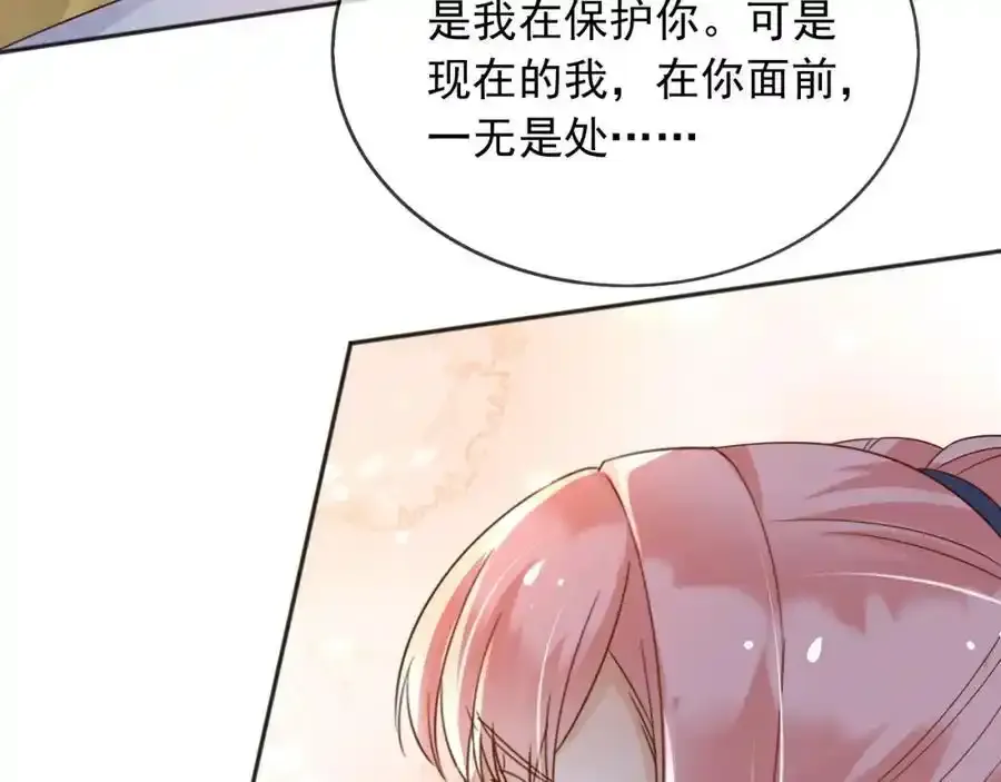 93战争79
