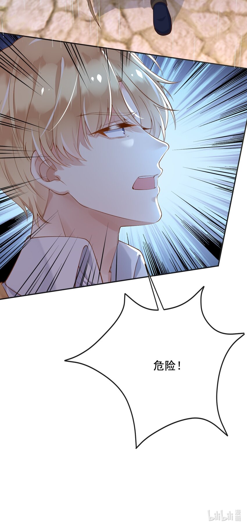 24危险42