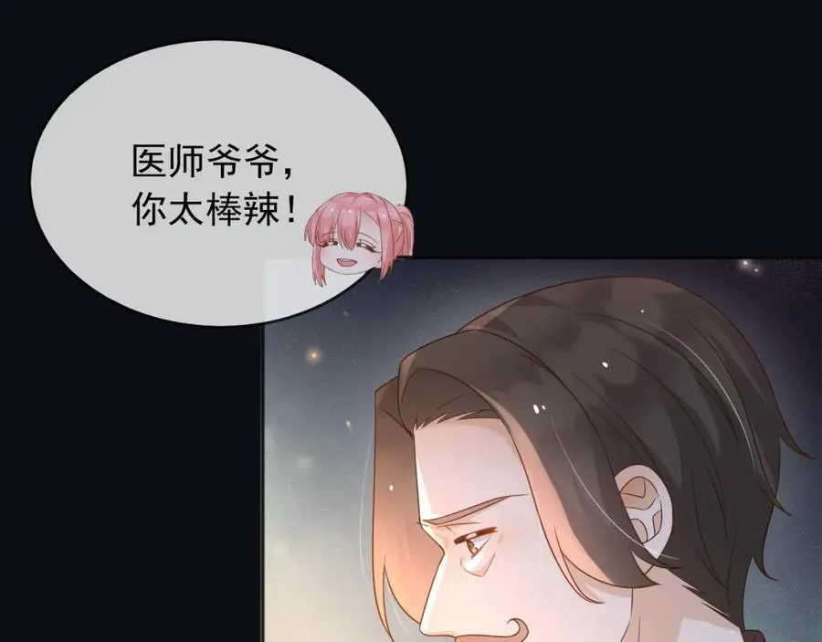 101他会活下去的9
