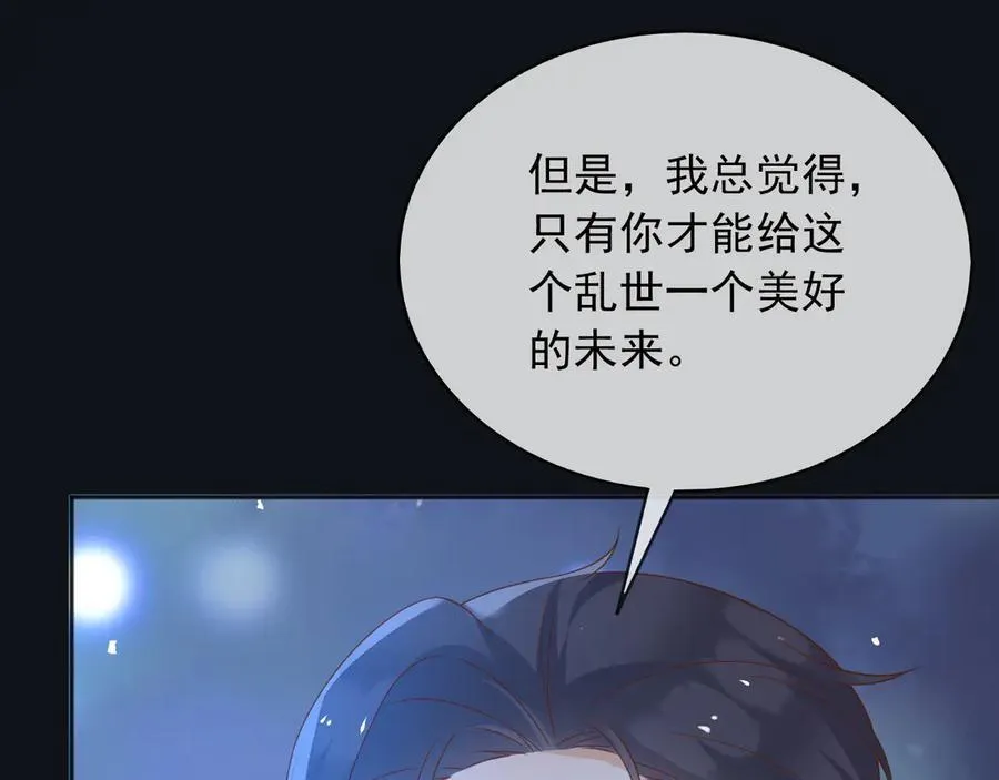 106我答应你！31