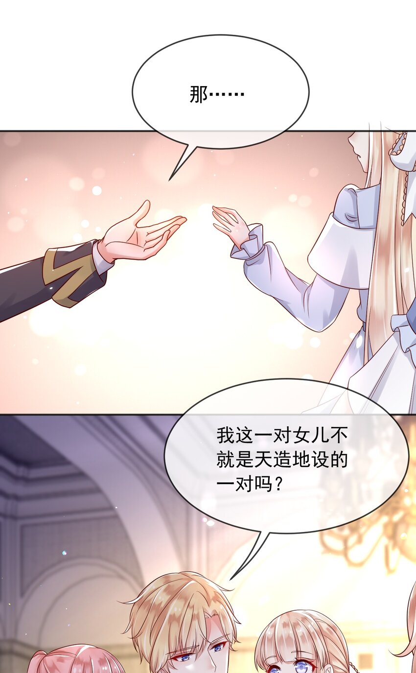 28挑拨离间22