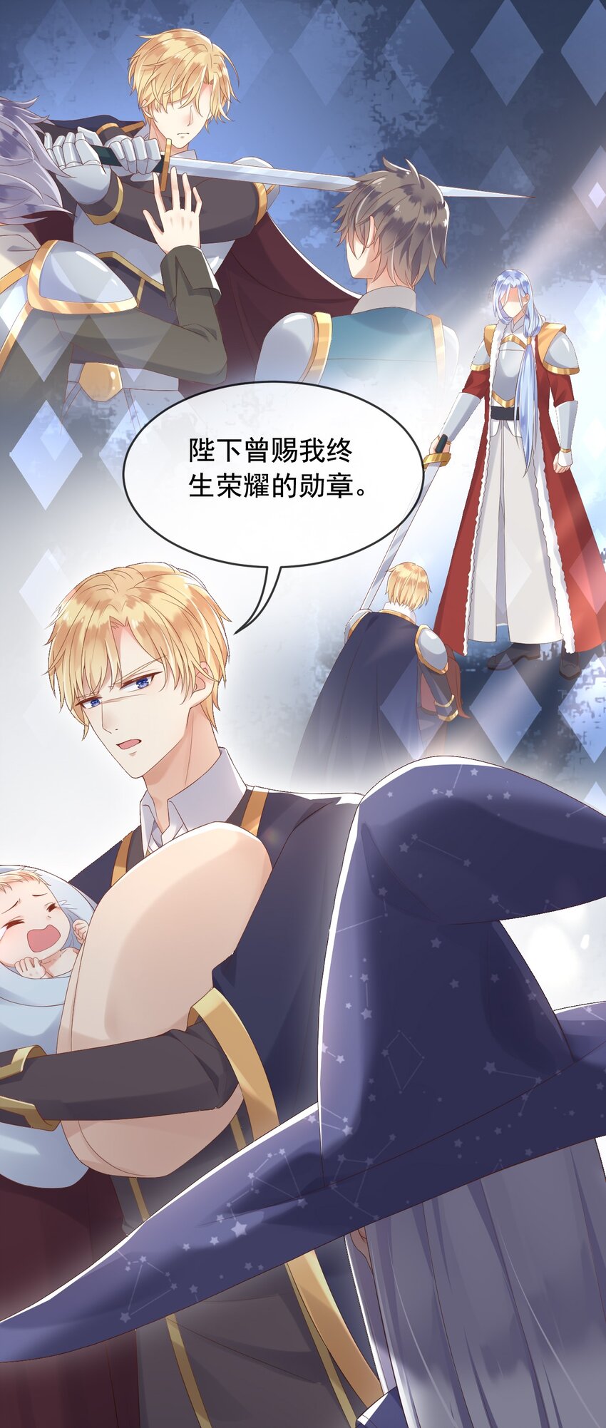 3我的女儿，岂容你置喙22