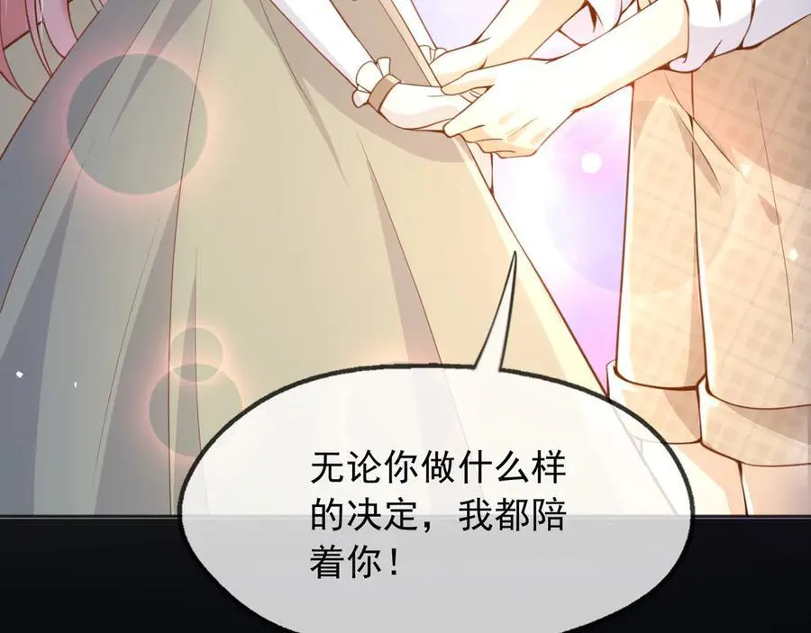 103我都陪着你46