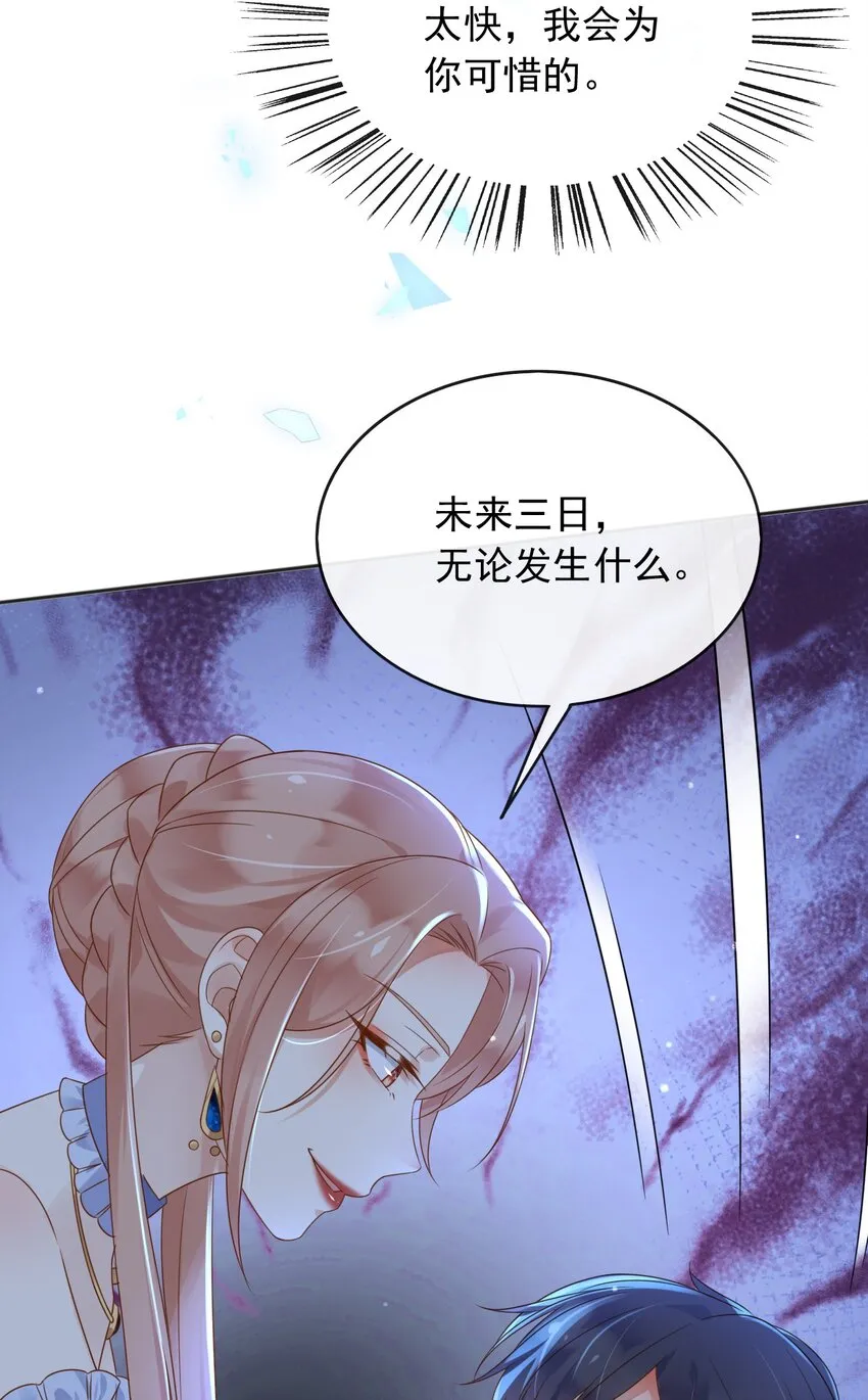 58神秘人28