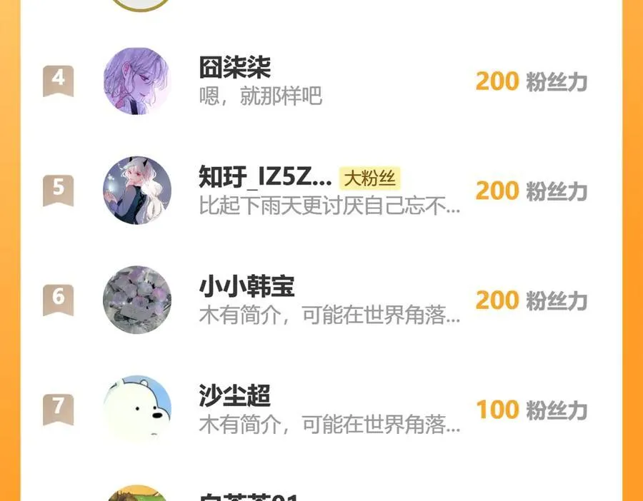 109两个灵魂88