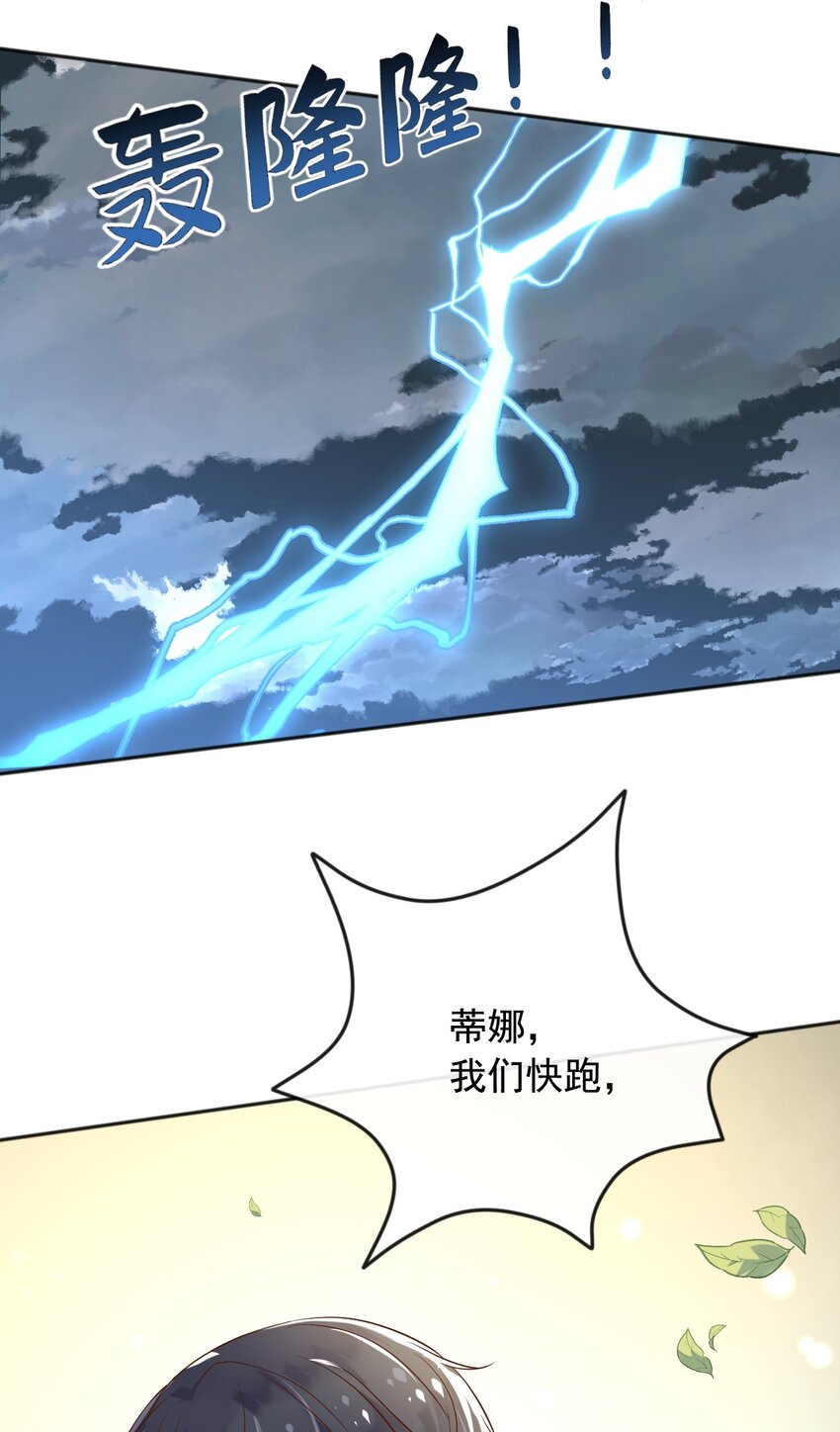 25魔法救人4