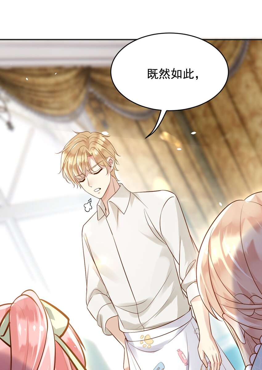 19左右帝国国运的女孩12
