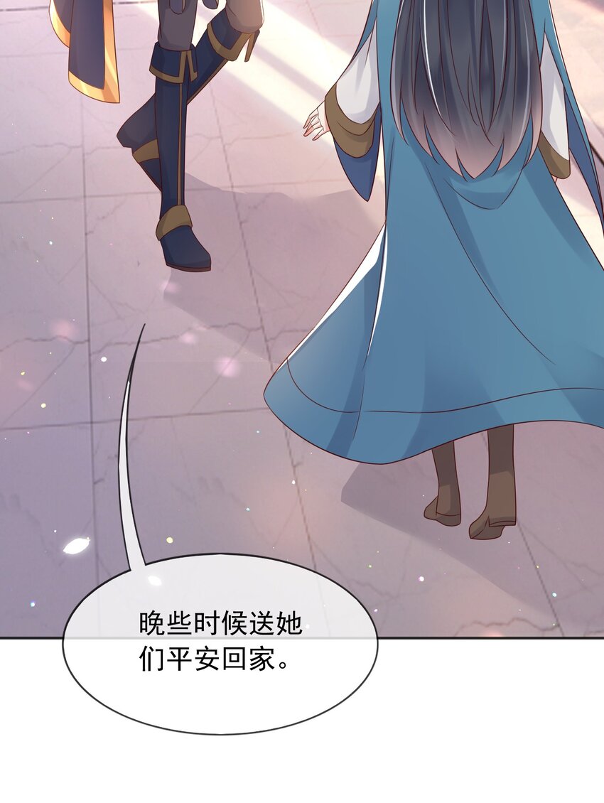 29出征2