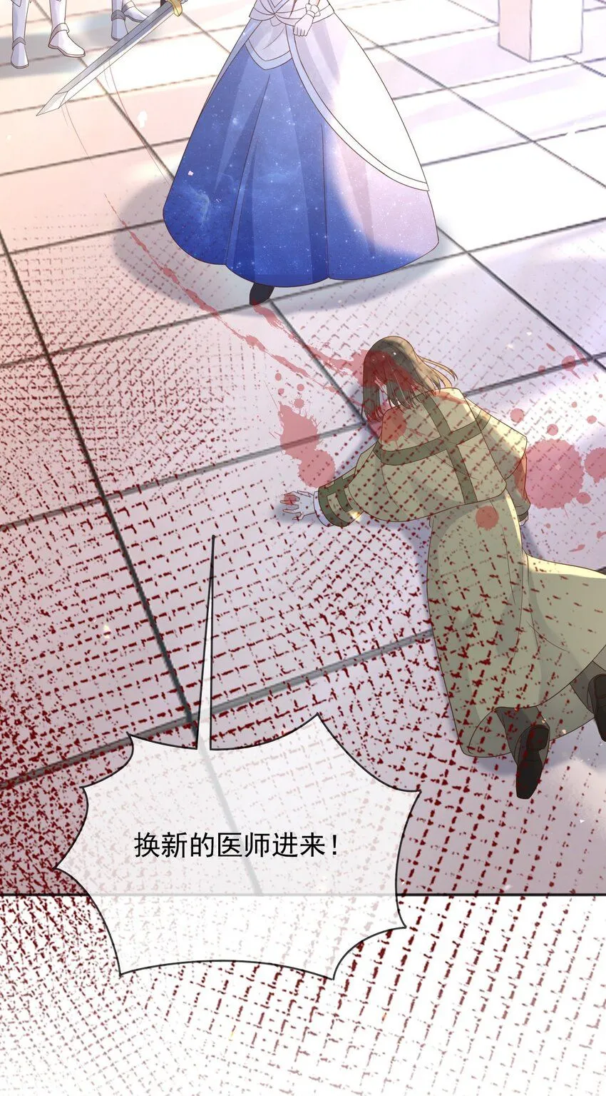 66强大魔法15