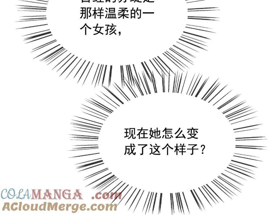 98你在意的只有蒂娜45