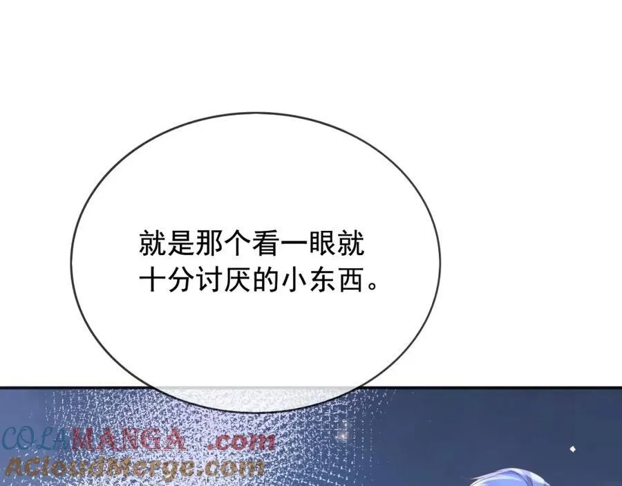 97送入皇宫28