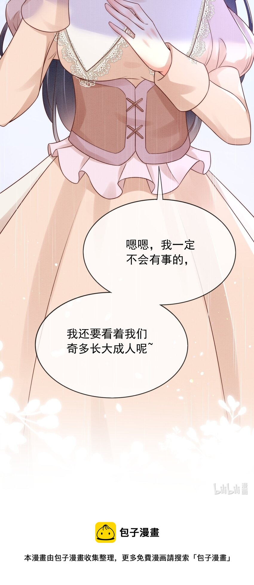 32你到底是什么样的存在41