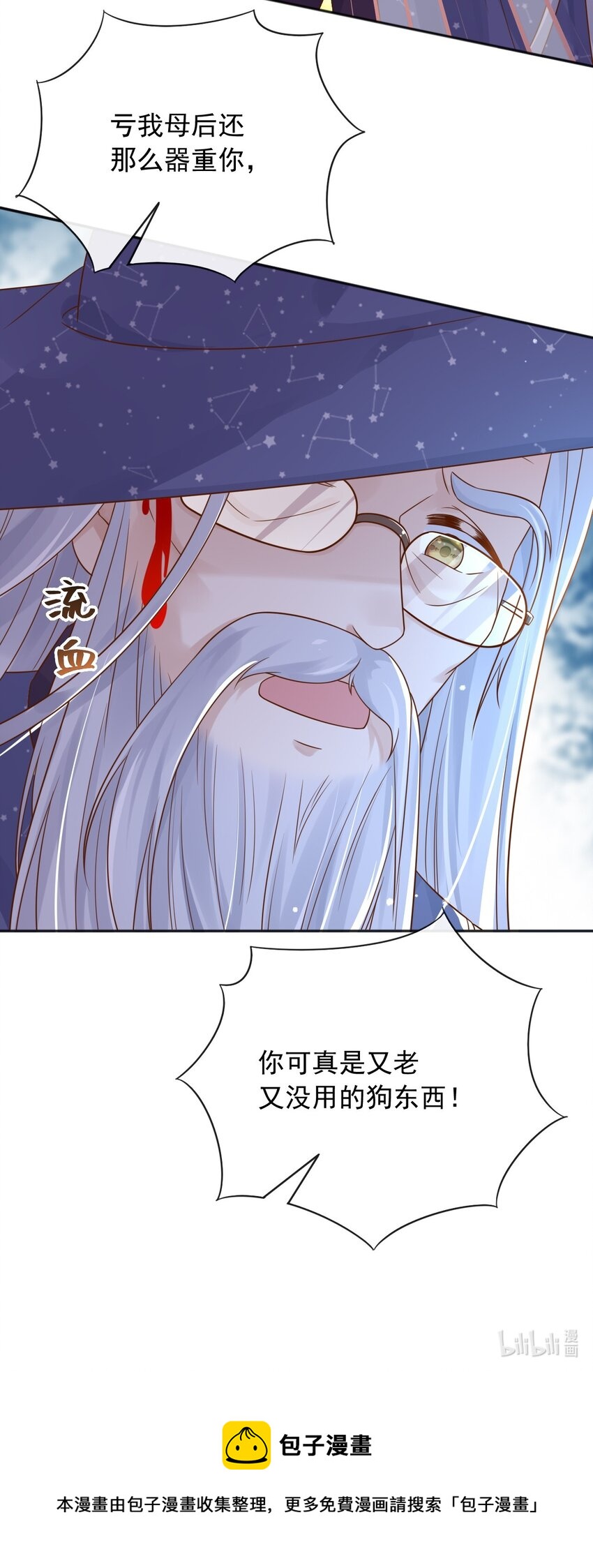 37我不希望那个梦是真的40
