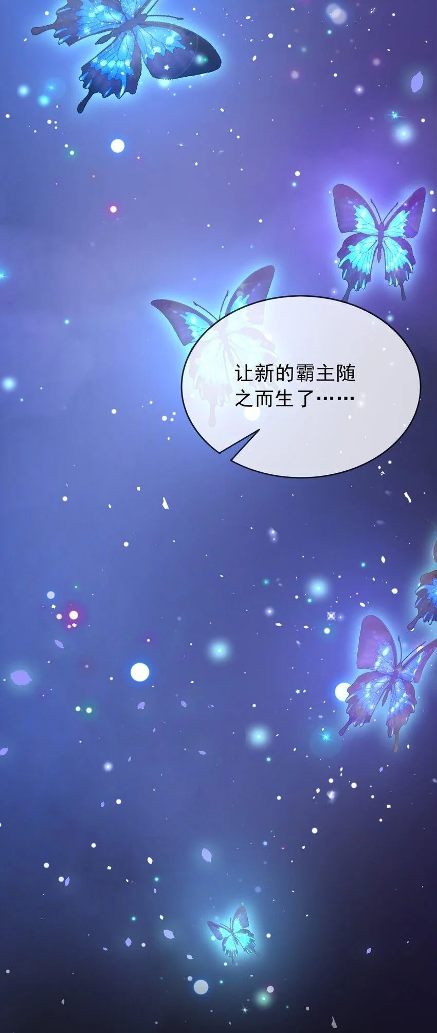 81苏醒11
