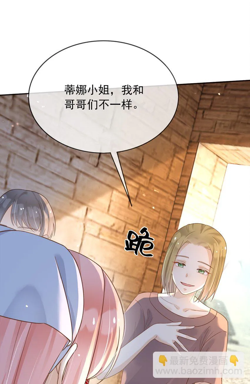 63伪造伤口14