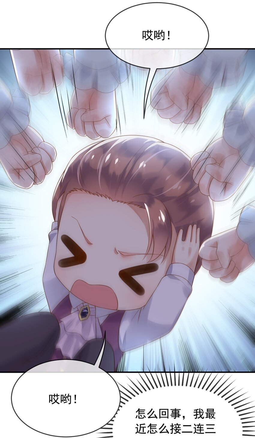 11奇多王子5