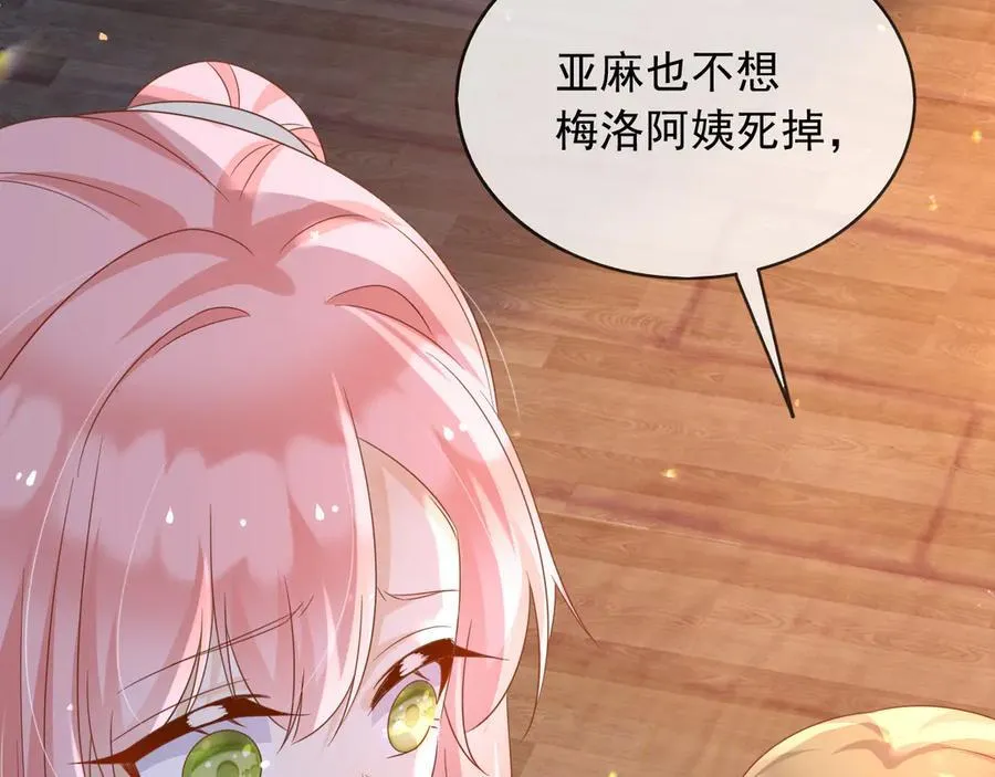 105穿越的意义17