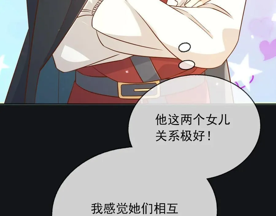 111那就全都毁灭吧41