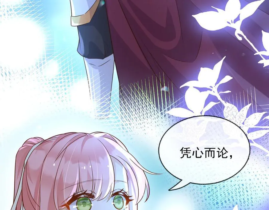 104我错过了多少瓜68
