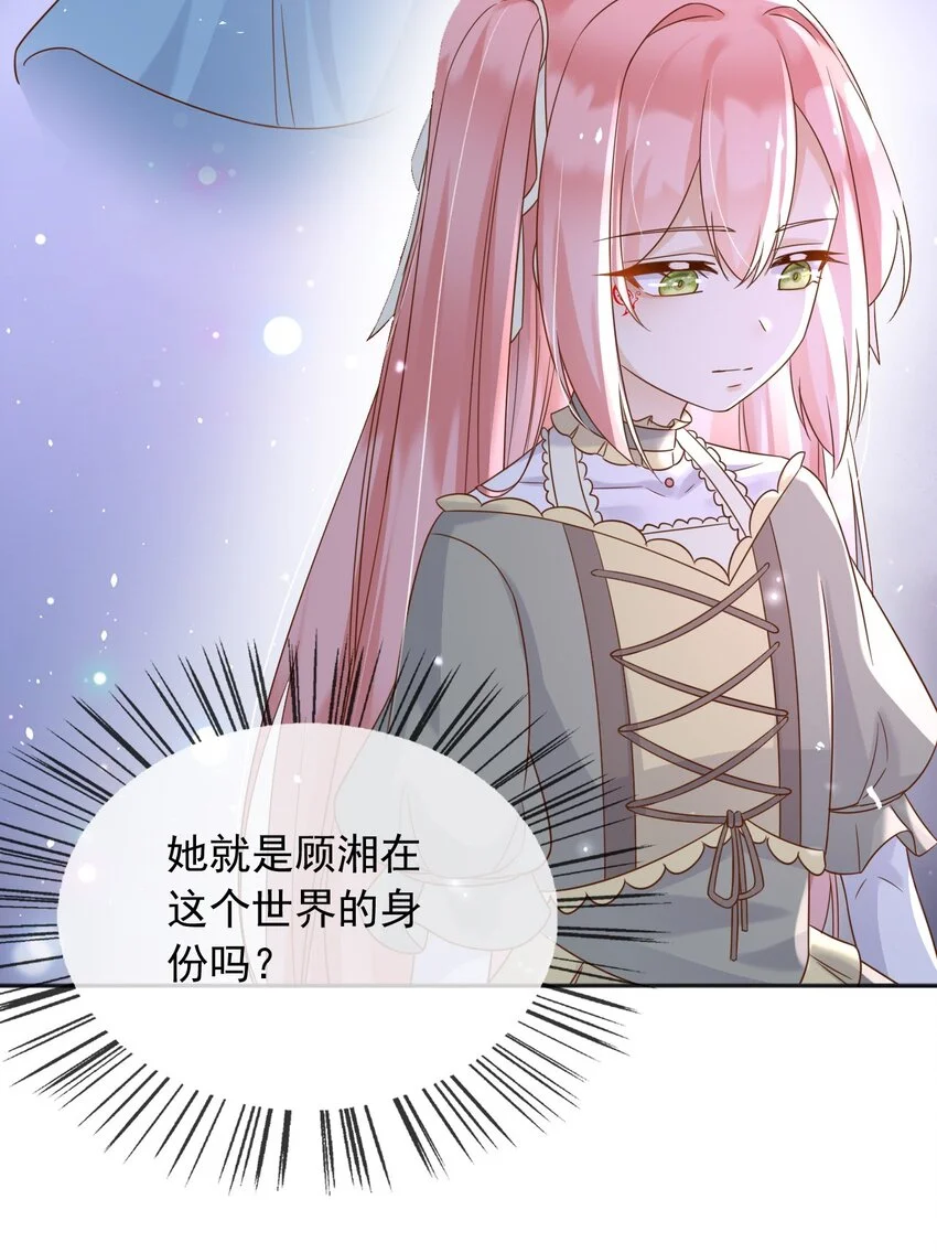 80背刺？26