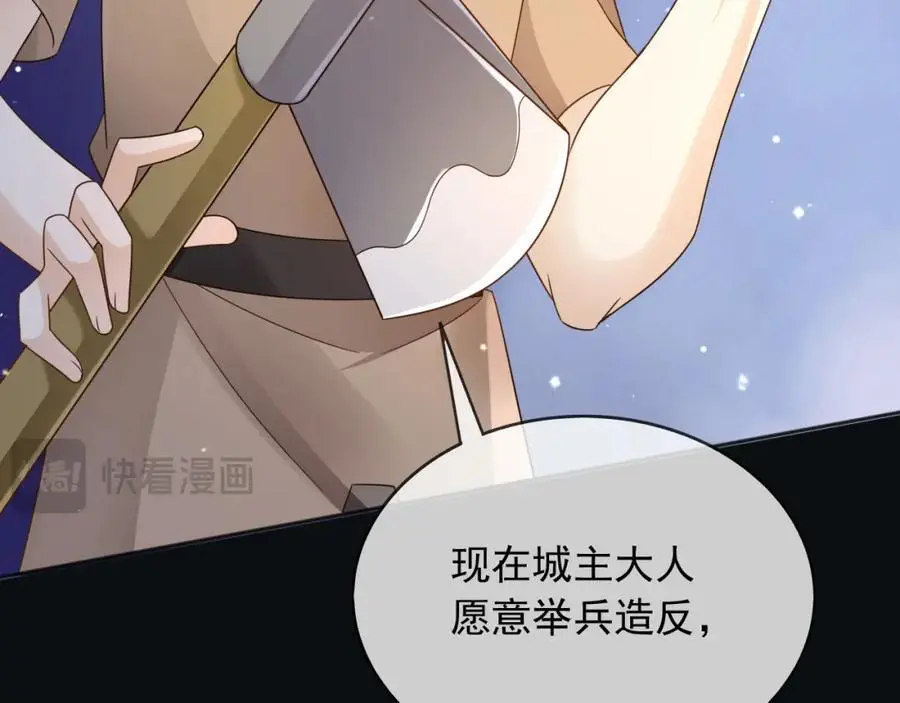 88我和你一起57