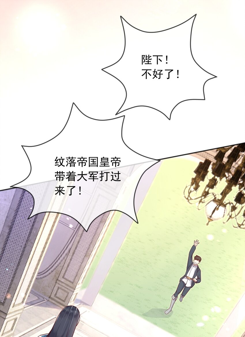 28挑拨离间34