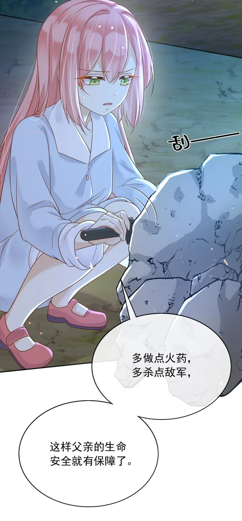 54梦境里的结局32