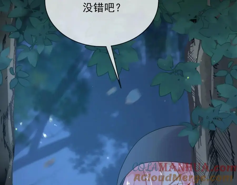 87营救44
