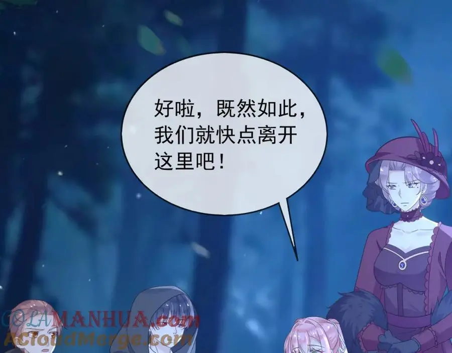 88我和你一起4