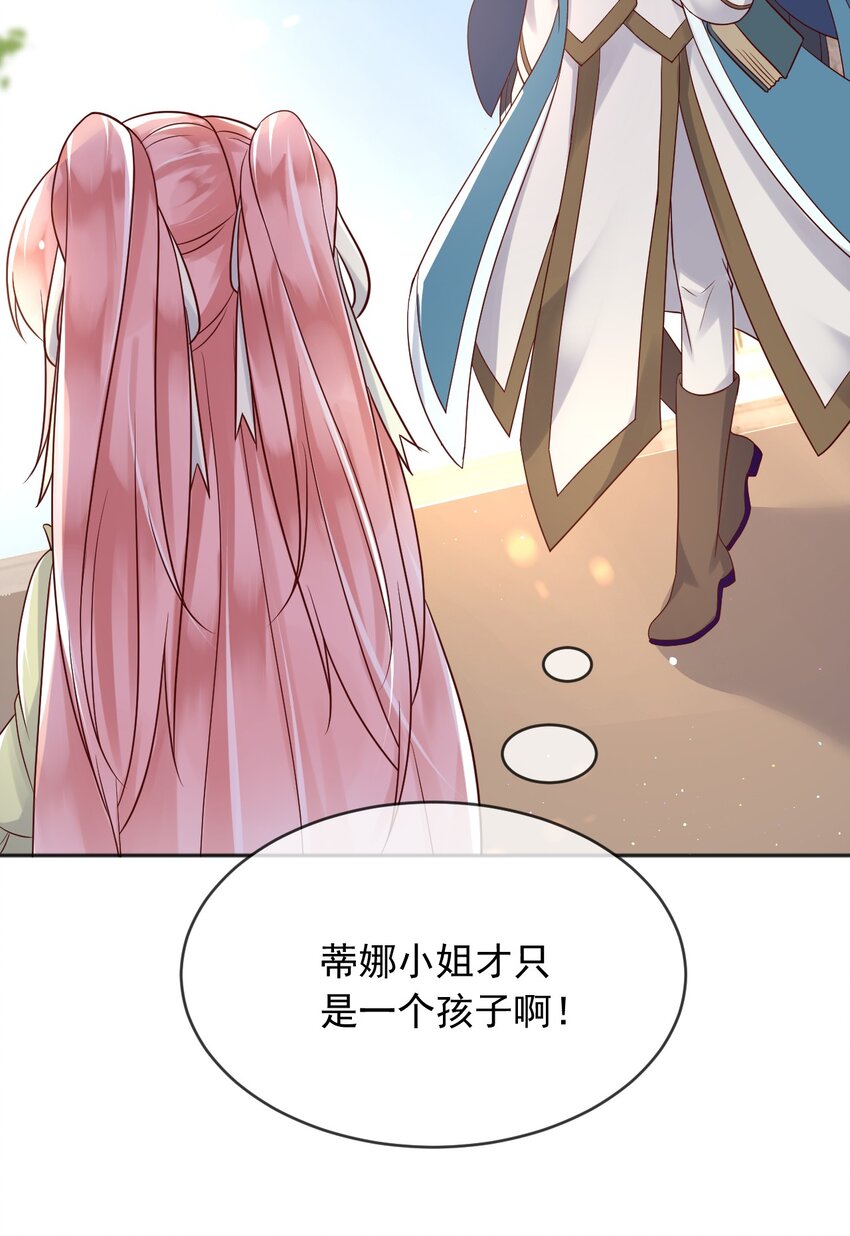 28挑拨离间10