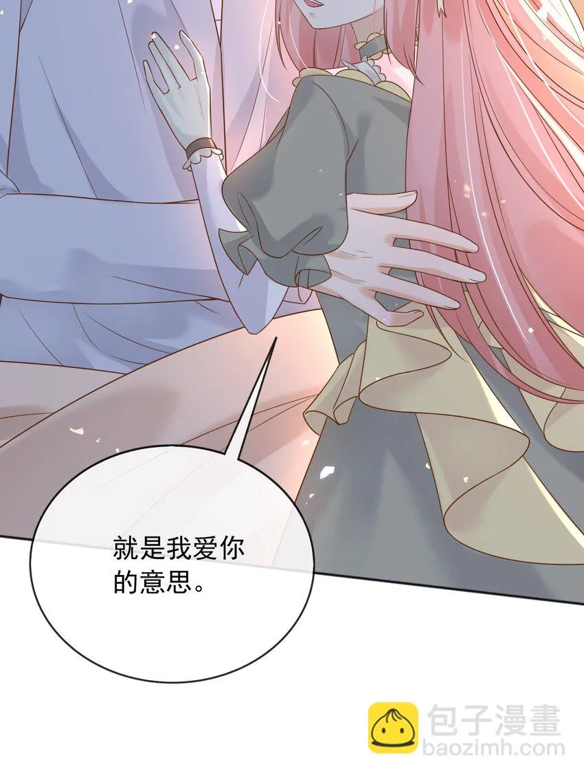 54梦境里的结局23
