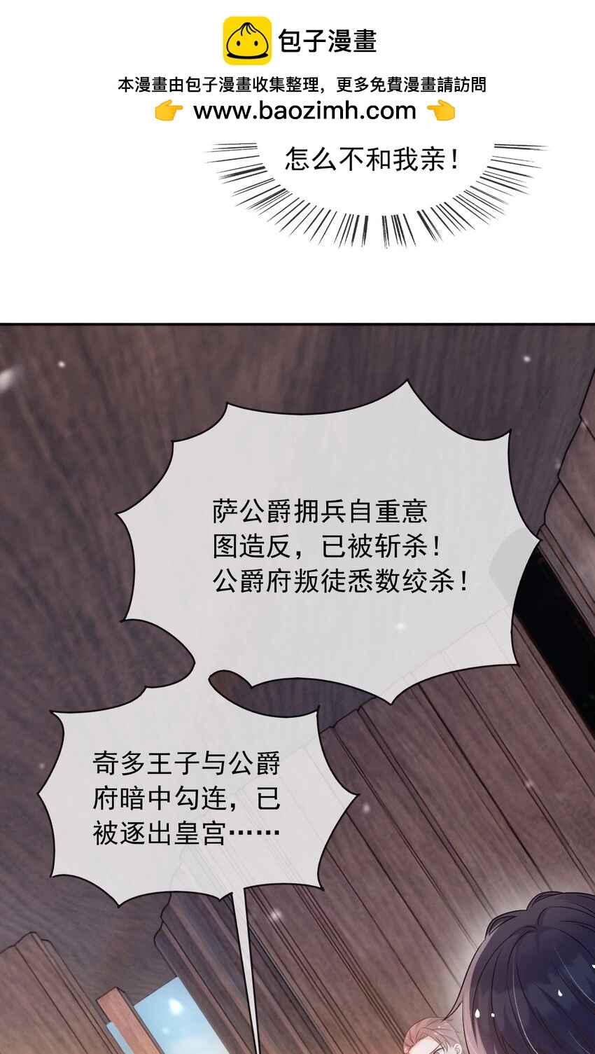 82你还有我36