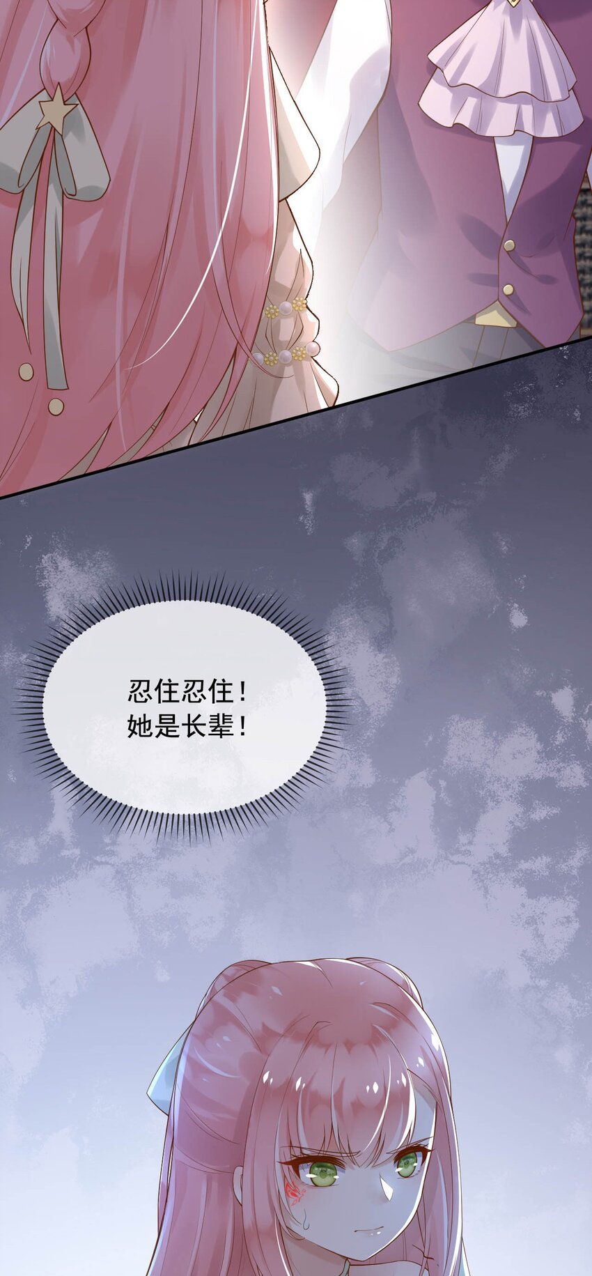 13奶奶的出场16