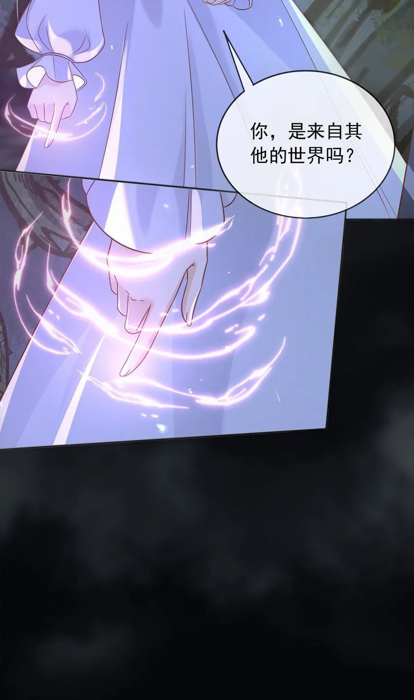 71异世界的人15