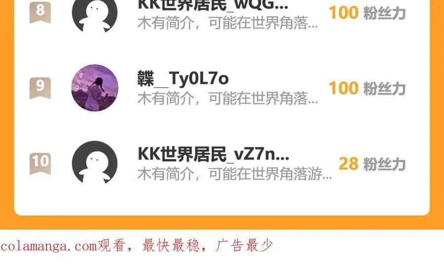 113梦境聊天109