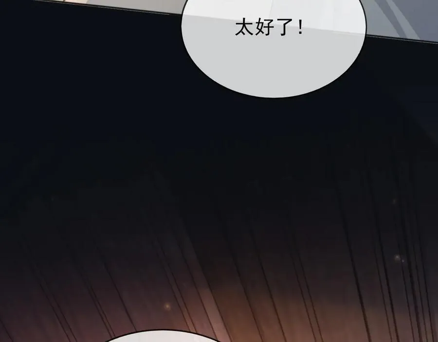 102那个少年还是死了25