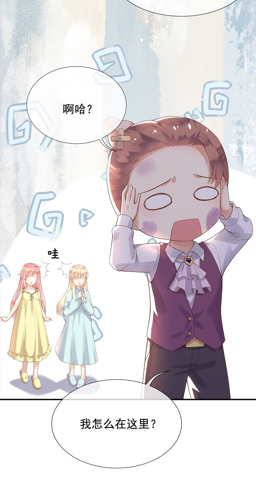 12我只信光明存于己心11