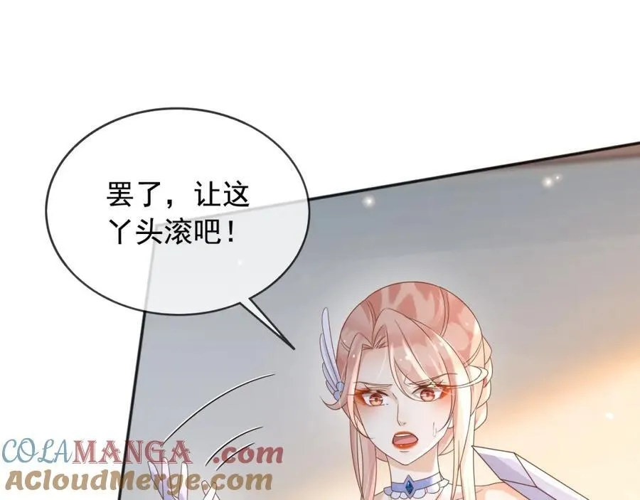98你在意的只有蒂娜3