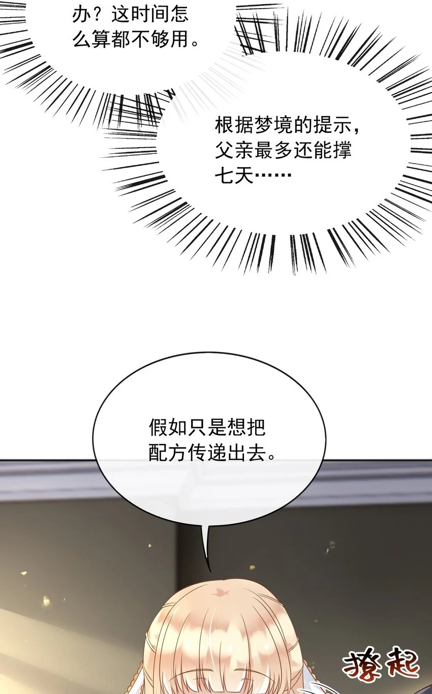 46交出火药29